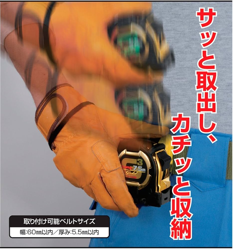 Amazon.co.jp: タジマ(Tajima) コンベックス 5.5m×25mm